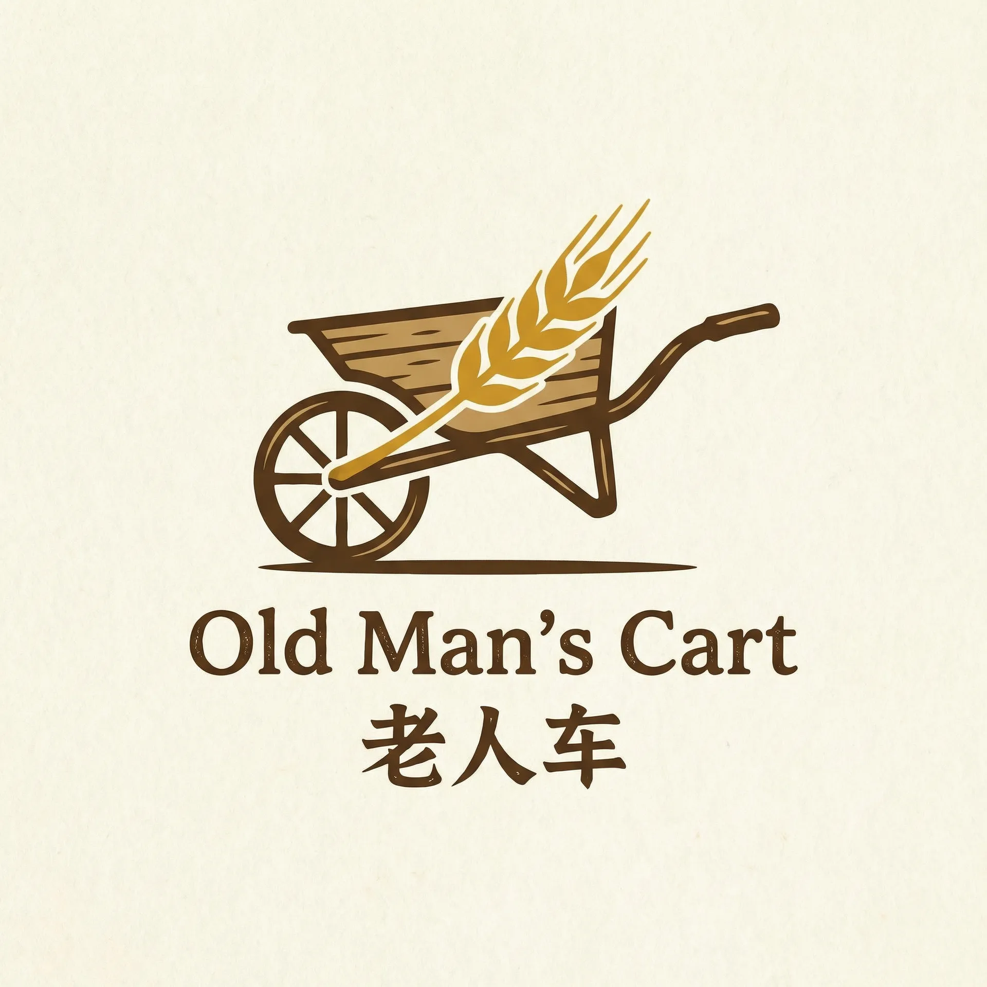 sis色中色 乡村田园网站标志